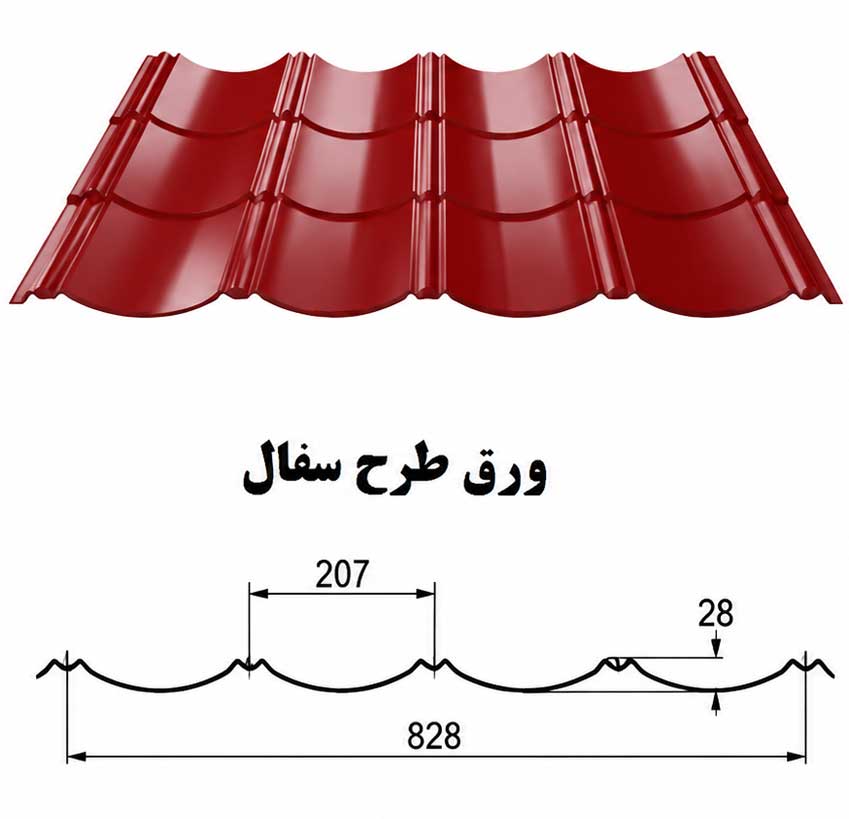 ورق گالوانیزه طرح سفال